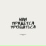 Журиба Кирилл
