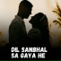 Subhash Patil