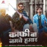 Ankush Raja, Shivani singh