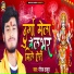 Gaurav Thakur