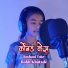 Roshani Toke