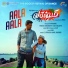 Sam C.S., G.V. Prakash Kumar, Saindhavi