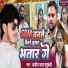 Ajit Lal Yaduvanshi