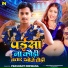 Prashant Deewana