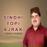 Mihar Chandio