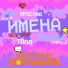 Виктория Воронина