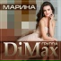 Группа DiMax