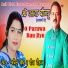 Anil Bisht, Deepa Chauhan