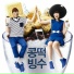 AKMU