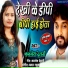 Kamlesh Dehati