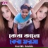 Rasel Babu