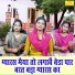 Sheela Kalson