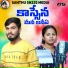 singer lavanya