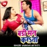 Suresh Lal Yadav, Antra Singh Priyanka