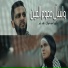 القارئ الطبيب أحمد موافي, هند أنور