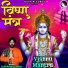 Rupinder Singh