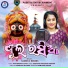 Sasmita Mishra