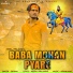 Shivam, Neeraj Prajapati, Aryan Mavi