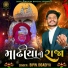 Bipin Jogadiya