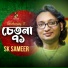Sk Sameer