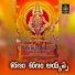 JADALA RAMESH