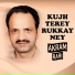 Akram Rahi