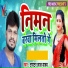 Bhanu Bedardi
