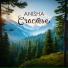 ANISHA