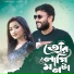 Bijoy Barman
