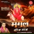 Satendra Pathak