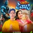 Pankaj Premi Yadav
