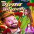 Ranjeet Rasila, Appi Prathi