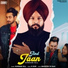 GURDASS GILL