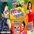 Ranjeet Singh