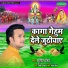 Sushil Singh