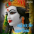 Sonam Singh