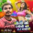 Pradeep Diwana