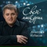 ДОЧЕНЬКА...