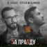 N volkov, Сергей Мельников