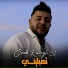 Cheb Ramzi 31