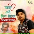 Gourab Layak