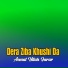 Asmat Ullah Jarar