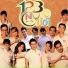 Sơn Ca feat. Phạm Nhật Huy
