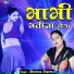 Bhawna Sharma