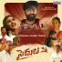 Dhanunjay