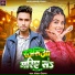 Sekhar Diwana