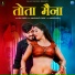 Raj Singh