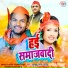 Sukhkhu Lal Yadav