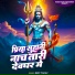 Beby Yadav