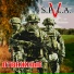 "S.Р.L.A.V"